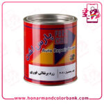 اشن زرد پرتقالی فوری اتومبیلی کد 309
